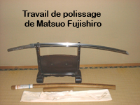 Matsuo FUJISHIRO